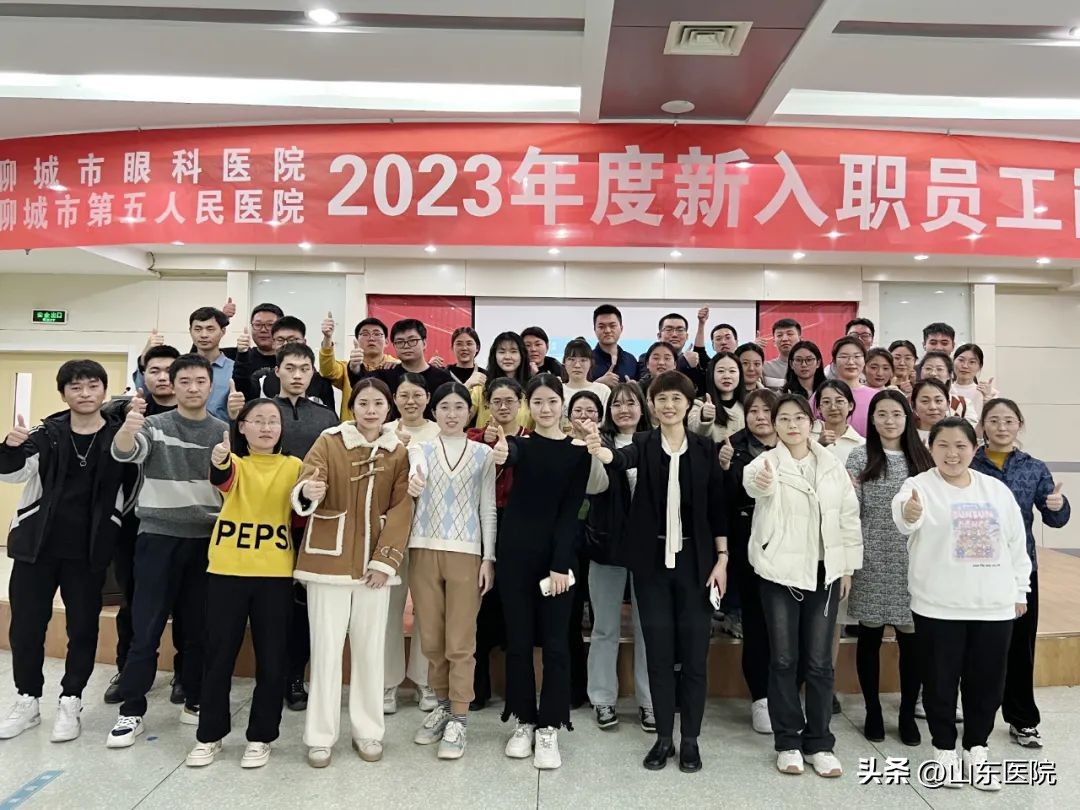 逐梦起航医院新职工岗前培训,扬帆起航入职培训计划