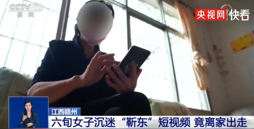 网瘾老人，被直播间“好大儿”精准收割