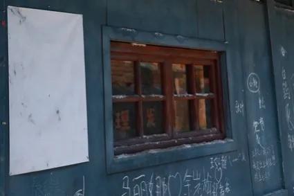 买来的媳妇（下）小小说