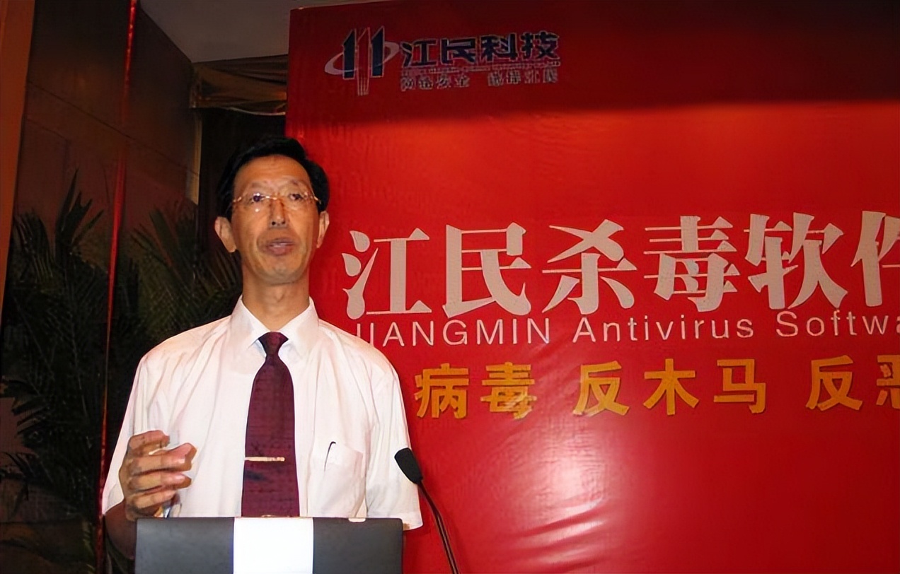 国产杀毒软件有多强,国内四大杀毒软件现状