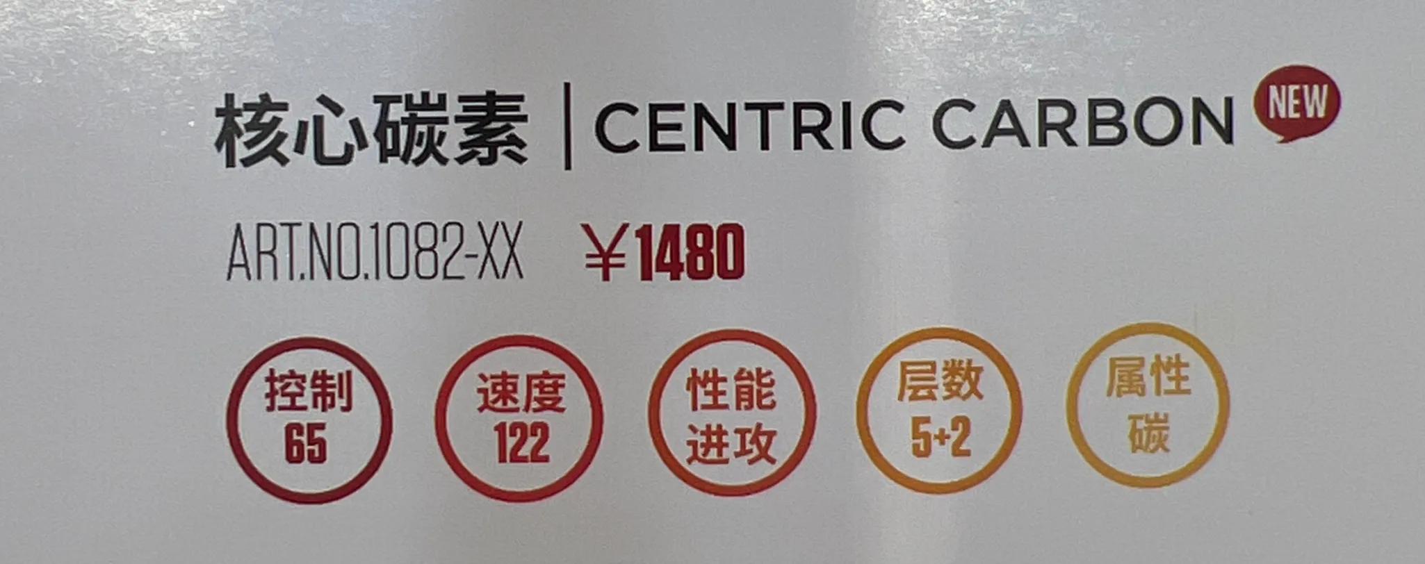 斯蒂卡stiga底板怎么样,斯蒂卡乒乓底板