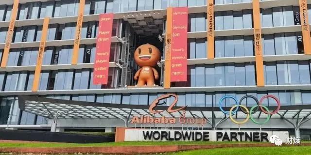 财熵|阿里巴巴，隐藏的杭州“地王”？