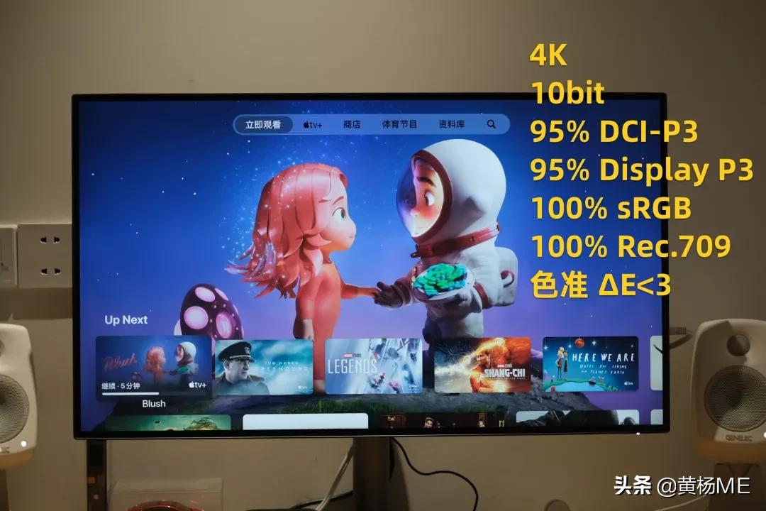 mac大尺寸外接显示器,配置一台超简洁mac外接显示器方案