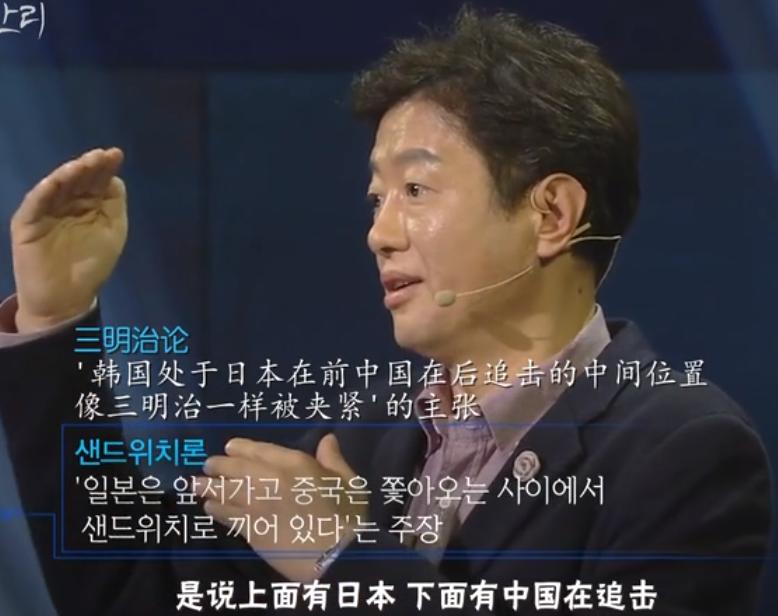 韩国教授:全世界只有韩国看不起中国,中国青年眼中根本没有韩国