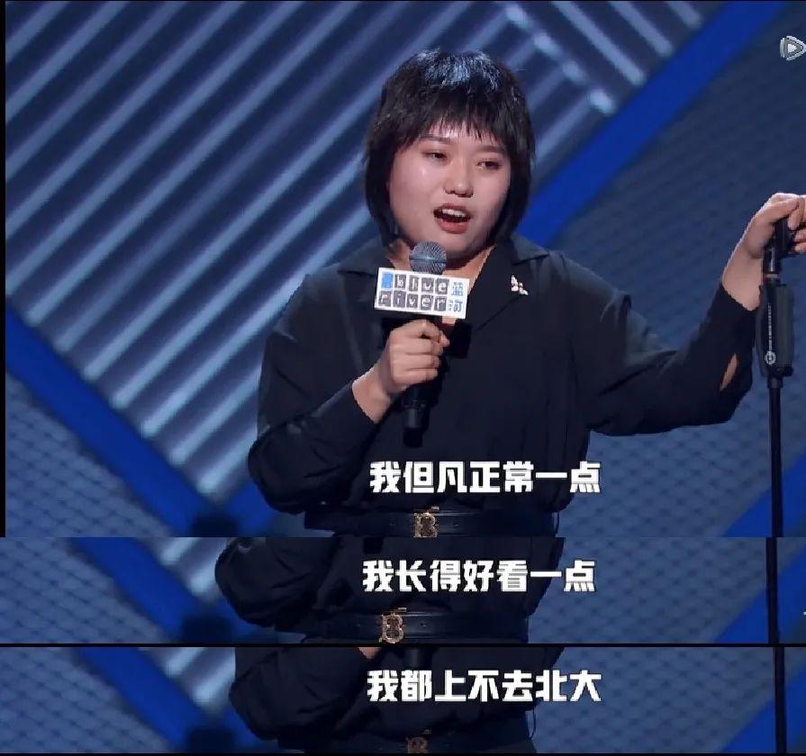 李雪琴一个人的节目,李雪琴最开始怎么火的