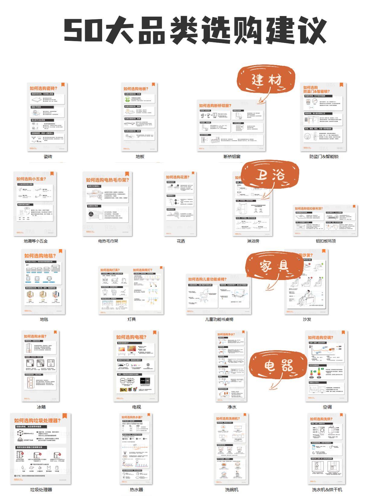 老破小日式装修,老破小最省钱装修