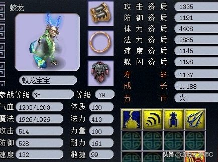 梦幻西游力量套装哪个加成最高,梦幻西游远古加属性装备