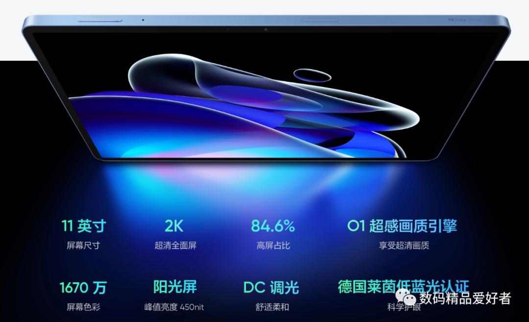 最低899元最贵7199元！一文读懂2022年上市的13款国产安卓平板