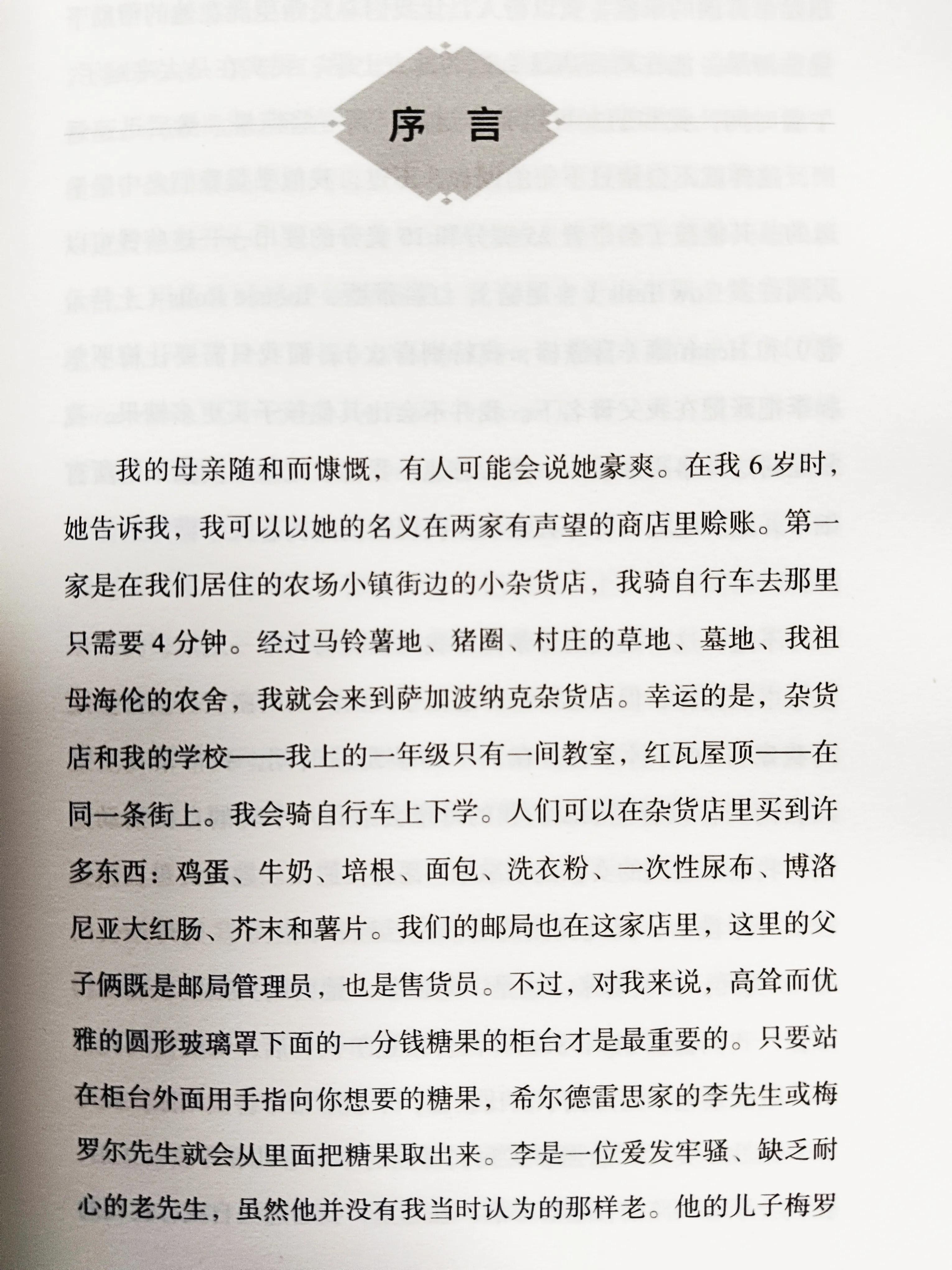 孩子过分沉浸自己世界,小孩太沉迷于一个事情