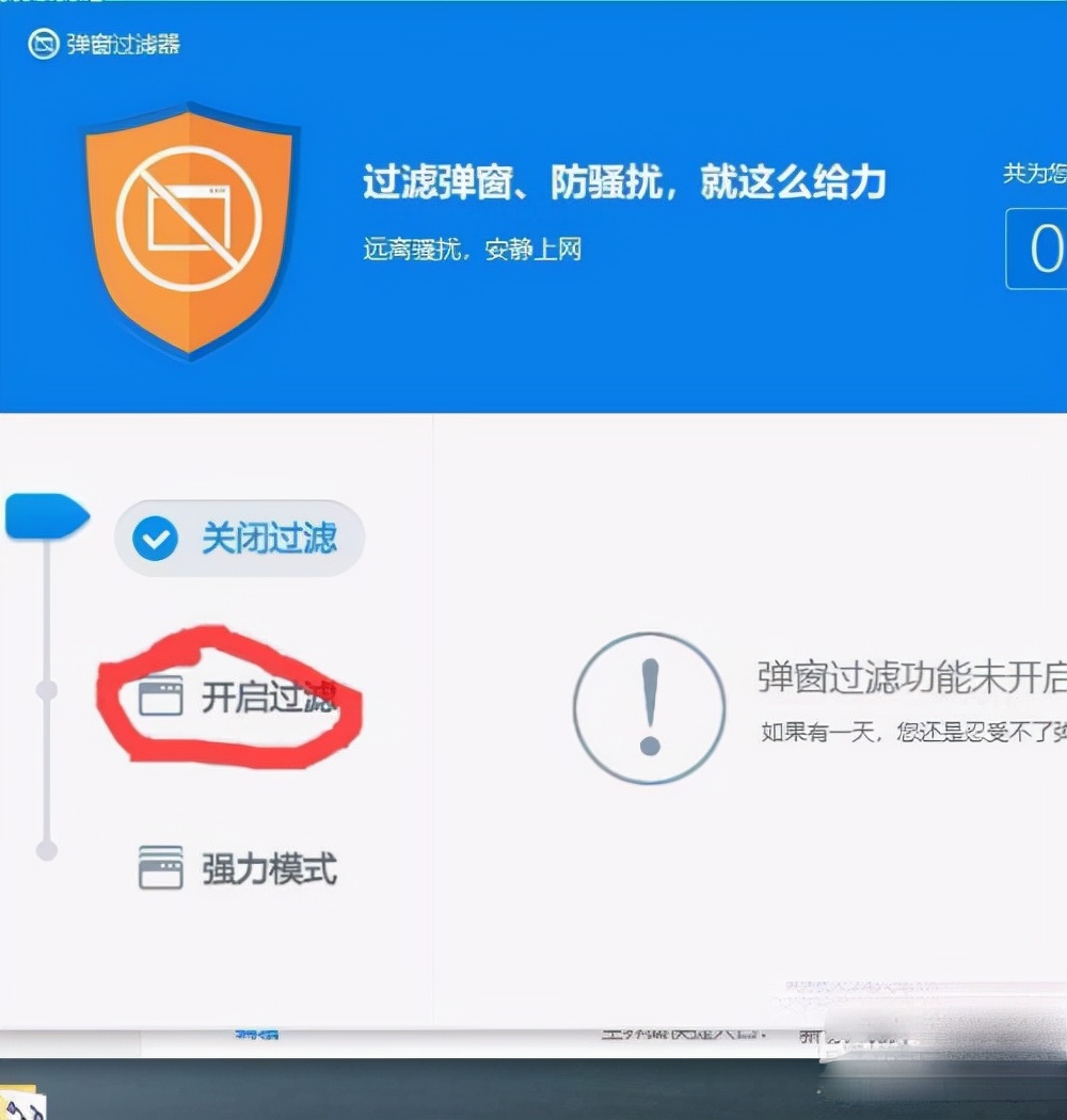 360安全卫士安装windows10,win10怎样下载360安全卫士