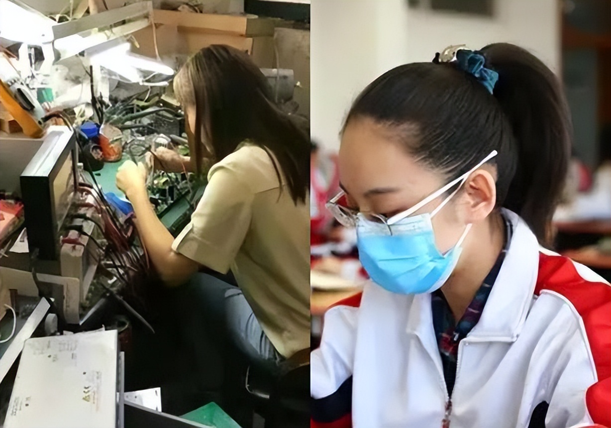 同样是女学生，读“技校”和读“高中”的区别多大，不是一点点