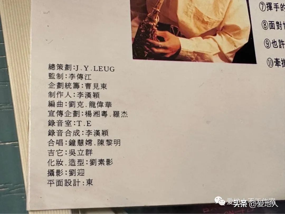 《牵挂你的人是我》让我牵挂的是两次出错……