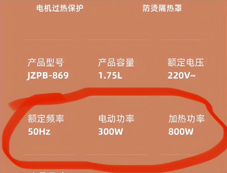 小杨哥被打假的破壁机,小杨哥小型破壁机热卖榜第一名