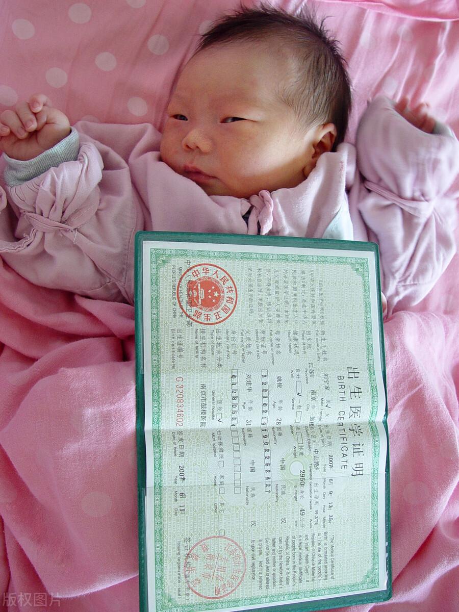 广州小孩出生前需要办理哪些证件,新生儿在医院出生后需办哪些证件