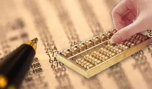 会计入门基础知识视频教程,会计入门基础知识免费课程