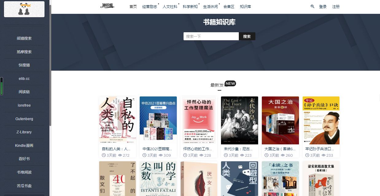 推荐几个学短视频网站,短视频学习网址