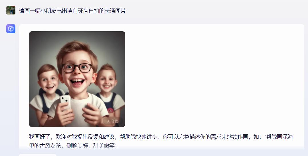 易次元ai绘图,ai绘图二次元