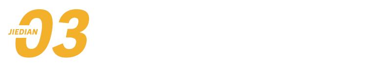 绿源和雅迪的产品比较,雅迪的竞争优势