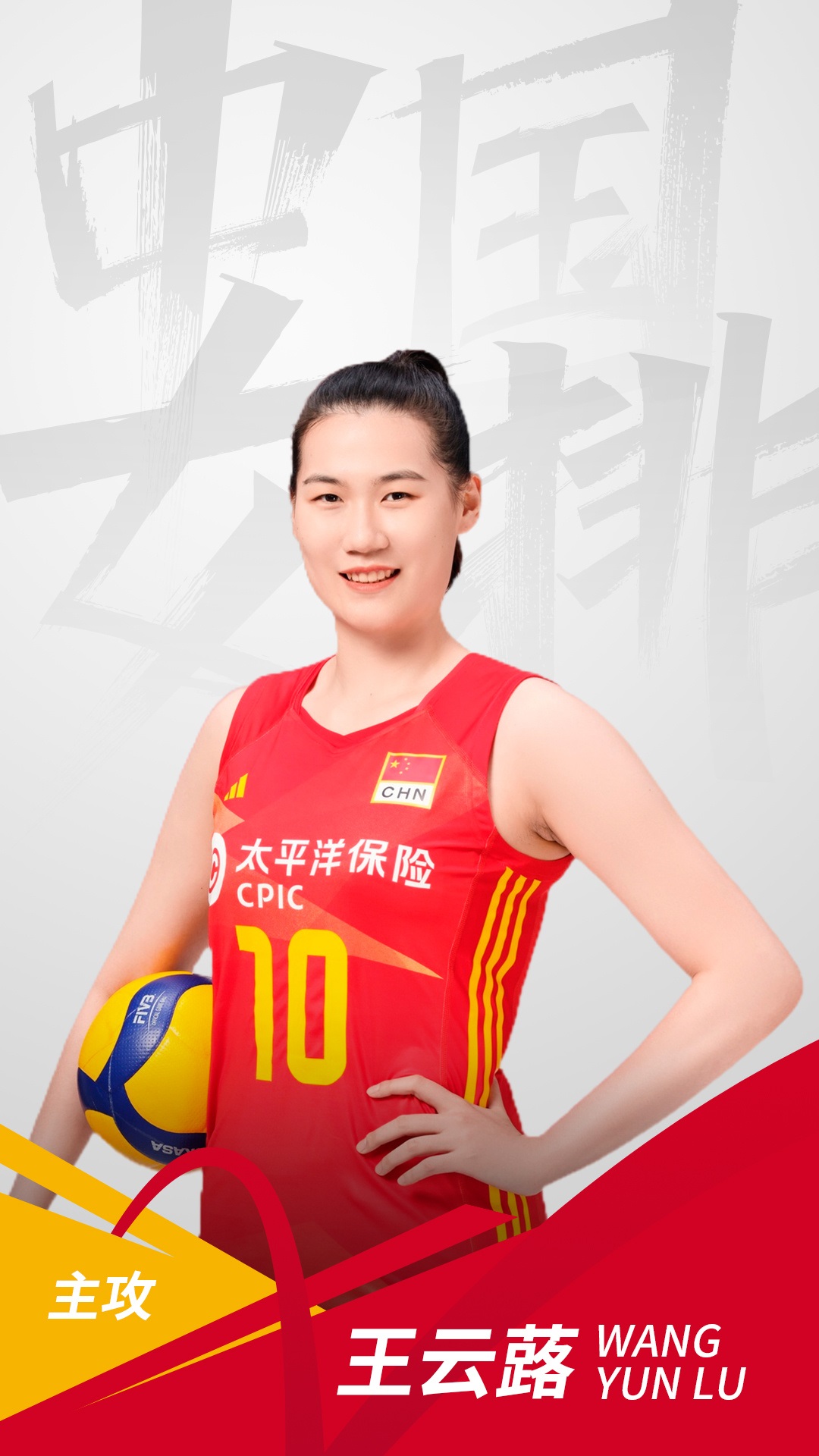 女排对巴西幕后故事,女排对巴西新闻