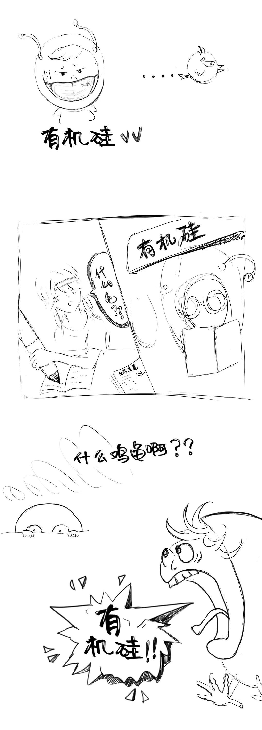 有机硅深度解读,有机硅深度解析