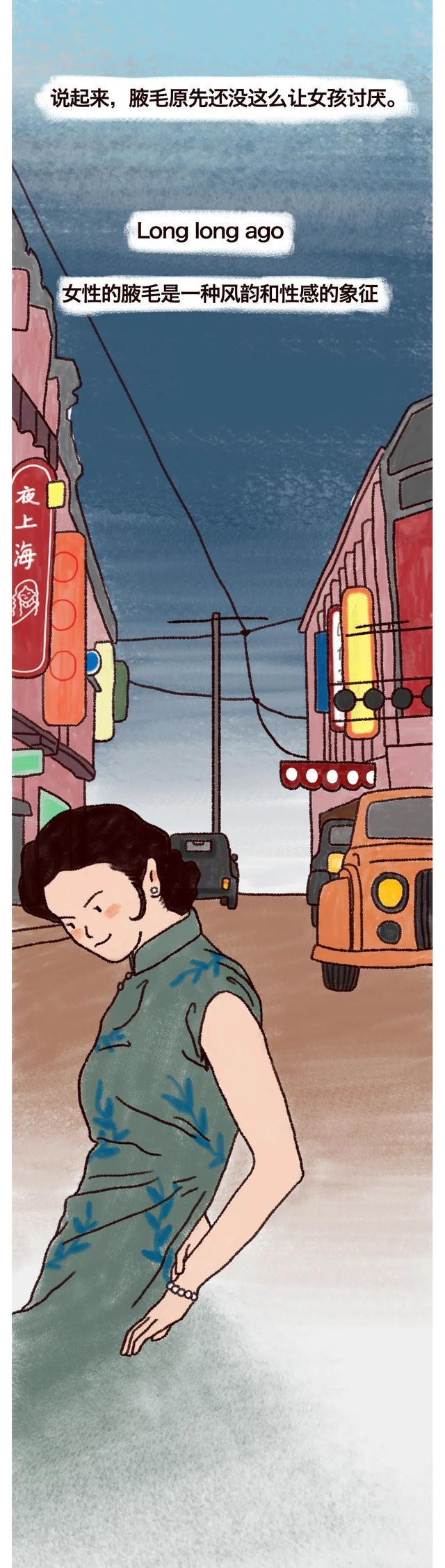 男生会不会嫌弃女生腋毛浓密,男朋友会嫌弃女朋友有腋毛吗