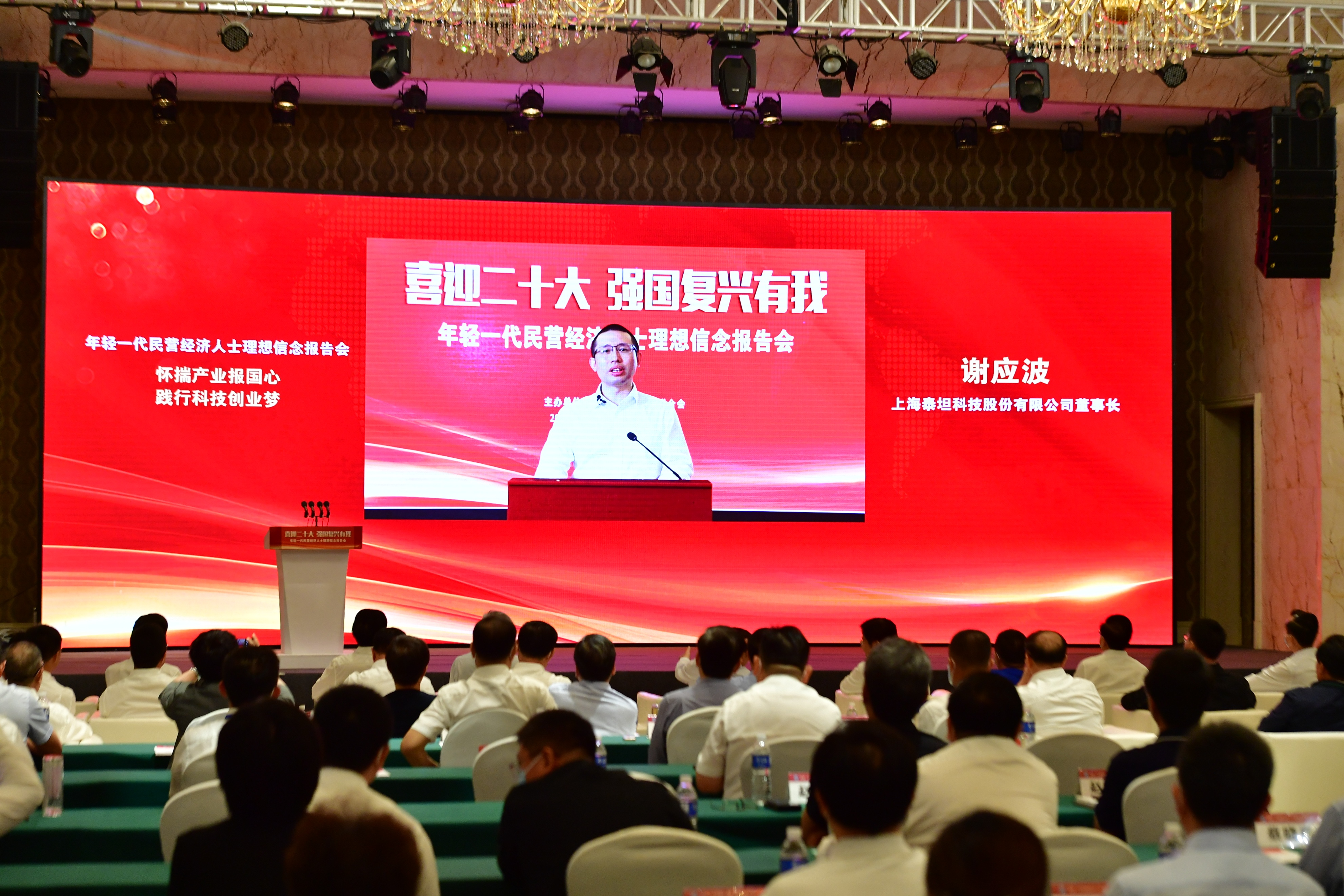 民营企业家艰苦创业经验,新时代民营企业家的初心和使命