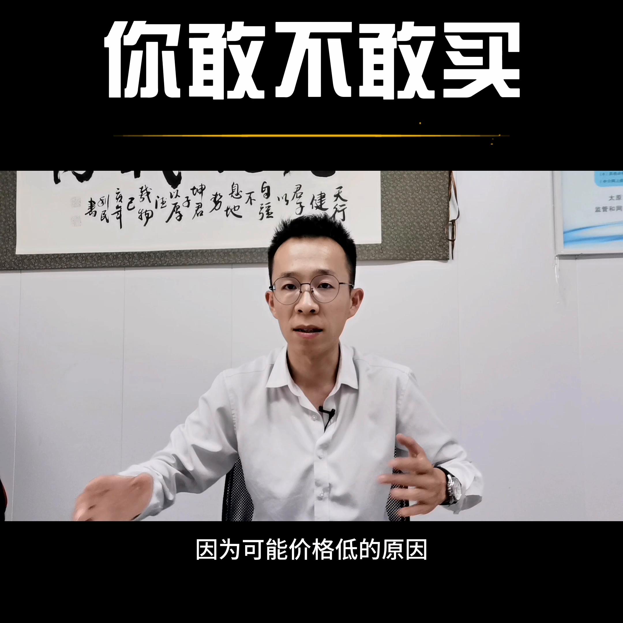 现在碧桂园的房子到底值不值得买,碧桂园的房子到底值不值得买