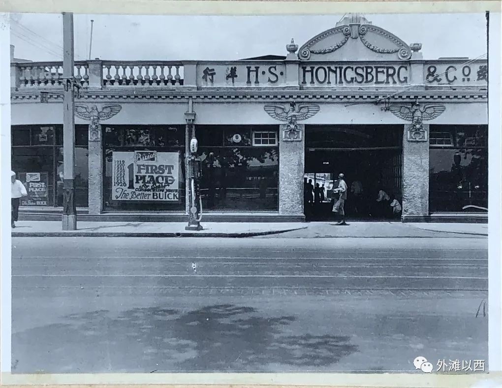 老上海的汽车4S店