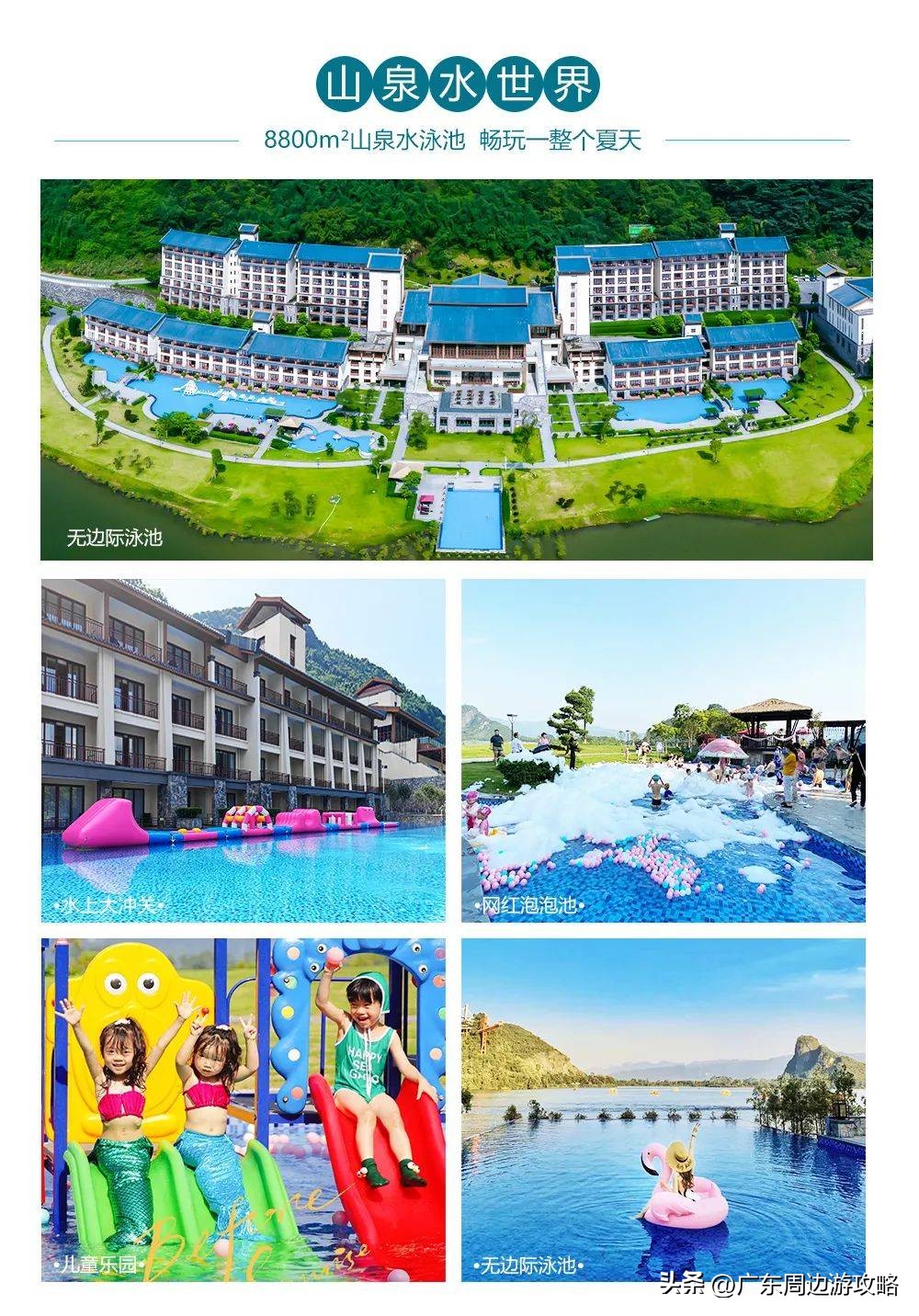 宝晶宫天鹅湖温泉酒店湖景房,宝晶宫天鹅湖温泉酒店泳池恒温吗