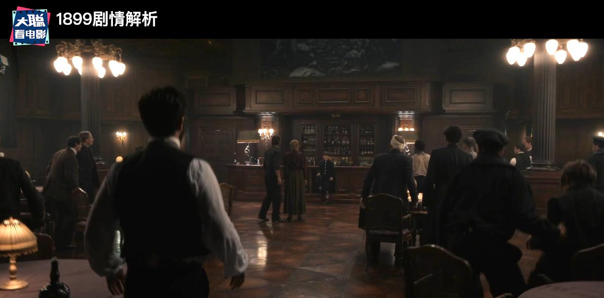 《1899》你看懂了吗！一口气深度脑洞解析这一切怎么发生的