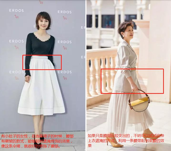 中年妇女穿裙子还是穿裤子好,中年女人穿裙子搭配什么鞋