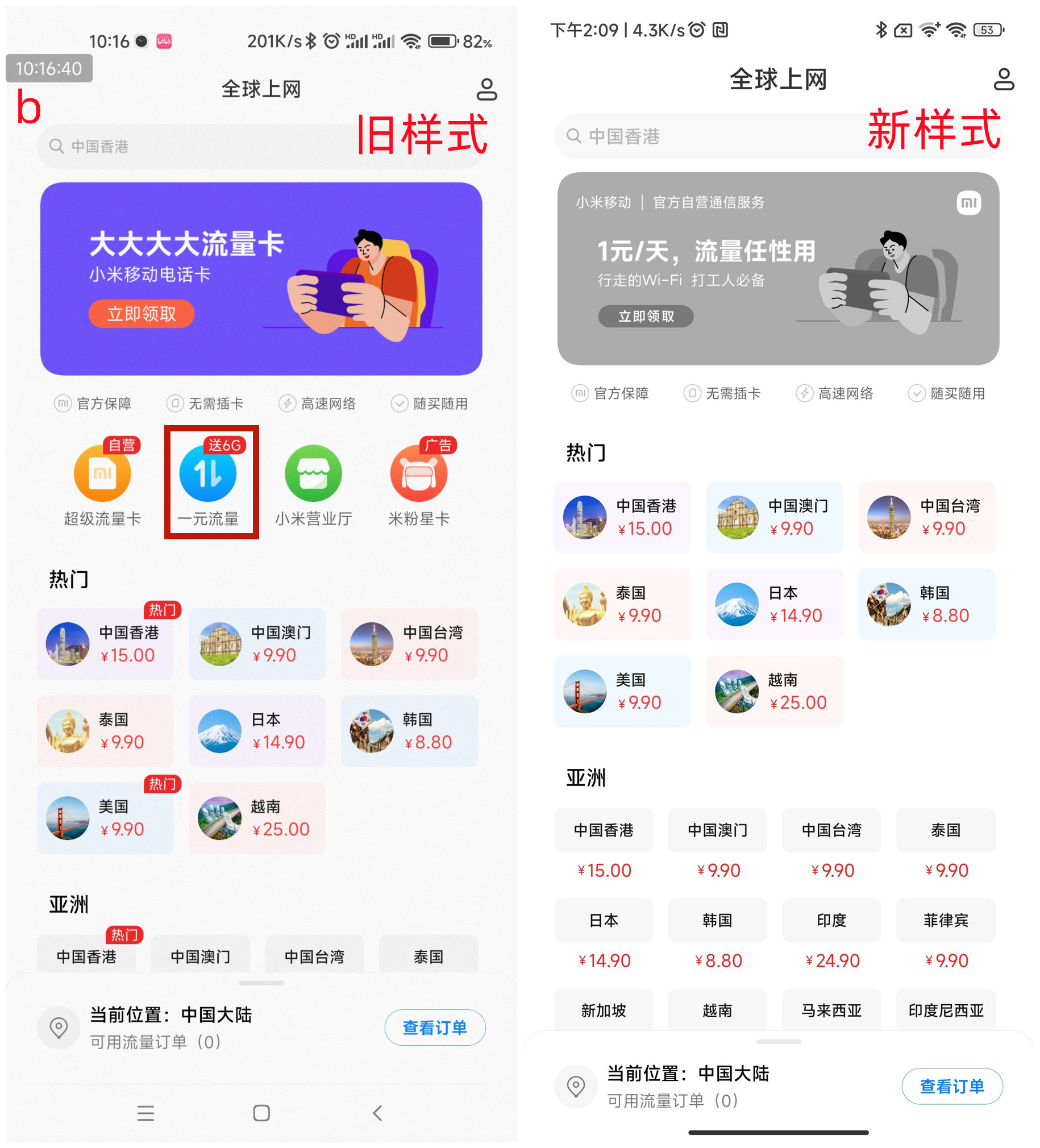 小米10s升级miui14有剃刀计划吗,miui14最新版本推送计划