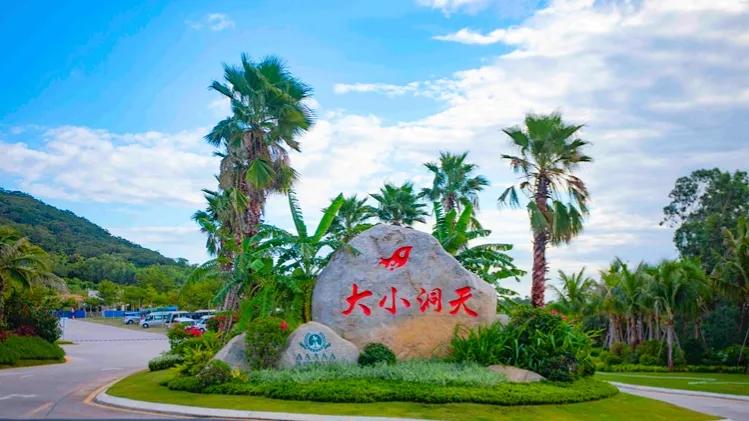 三天两夜三亚报团十大景点,三亚十大禁忌景点排名