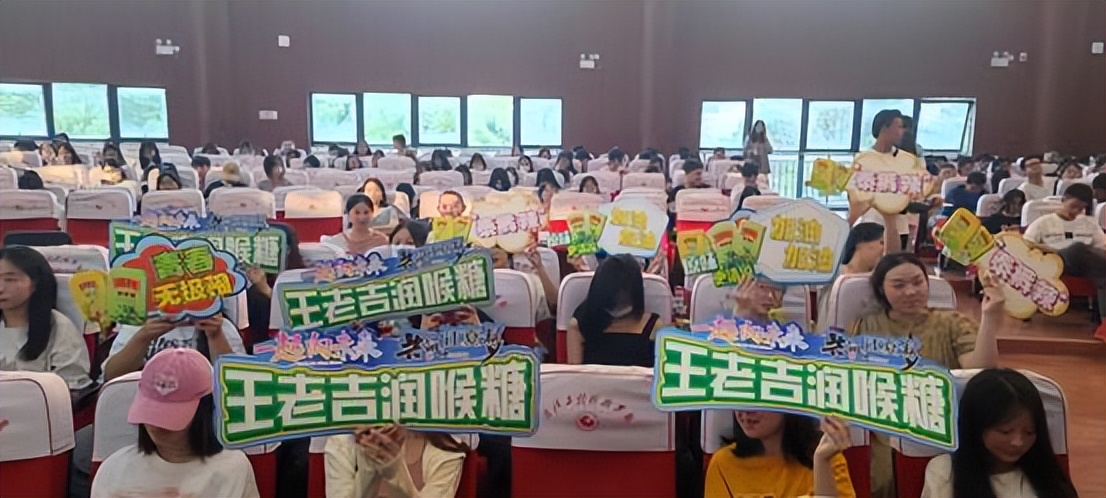 王老吉润喉糖活动图片,王老吉润喉糖宣传单