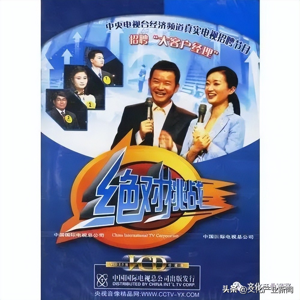 职场小白初入职场综艺,职场必看十大综艺