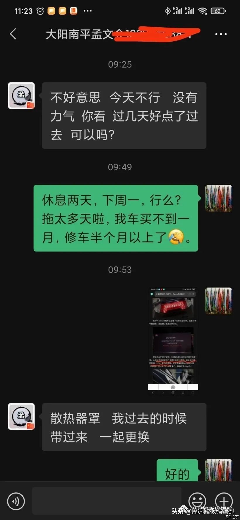 大阳v锐150修理,大阳v锐150t保养一次多少钱