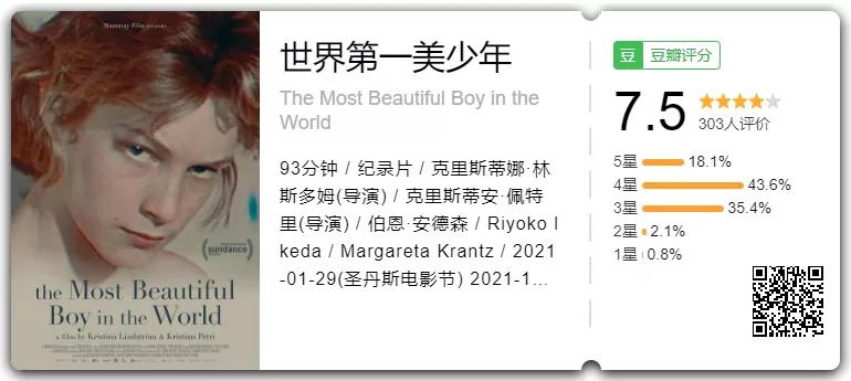 二次元老公照片,二次元理想男友盘点