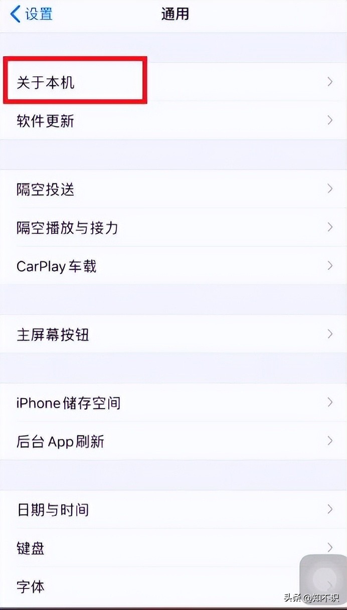 苹果怎么改隔空投送的名字,更改mac隔空投送名字