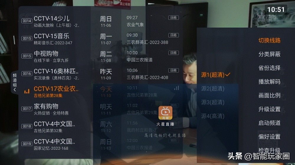 网络电视如何免费看节目,网络电视如何免费看电视台节目