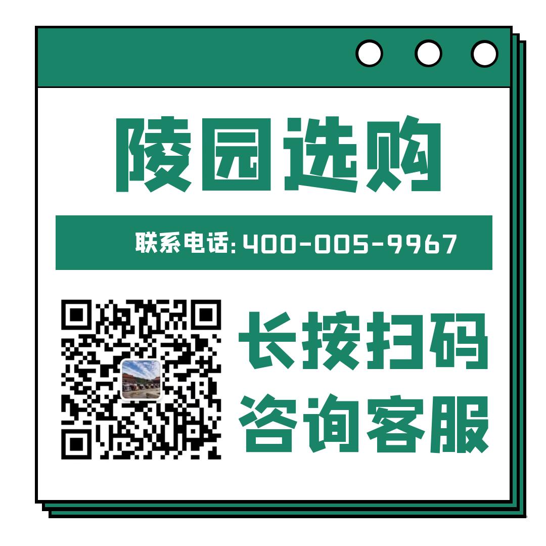 西静园公墓价格,西静园骨灰墙