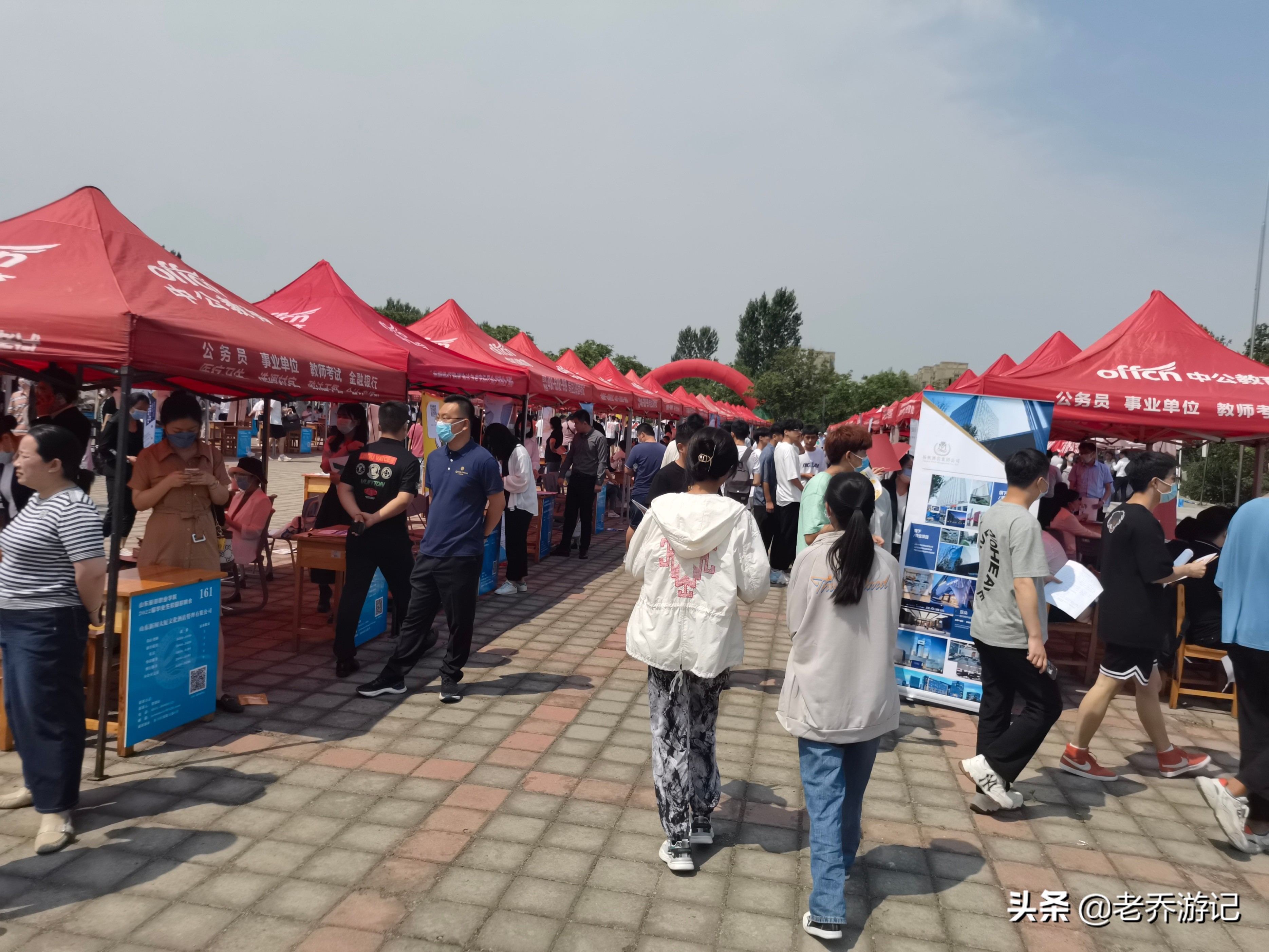 山东旅游职业学院招校友,山东旅游学院2020年招聘