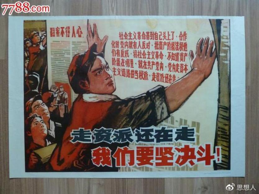 简论藏汇于民的危害性