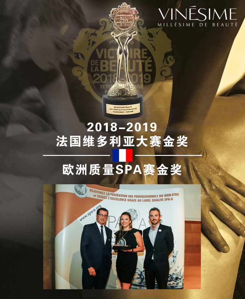 vinesime葡萄之谜旗舰店,葡萄之谜vinesime旗舰店商品