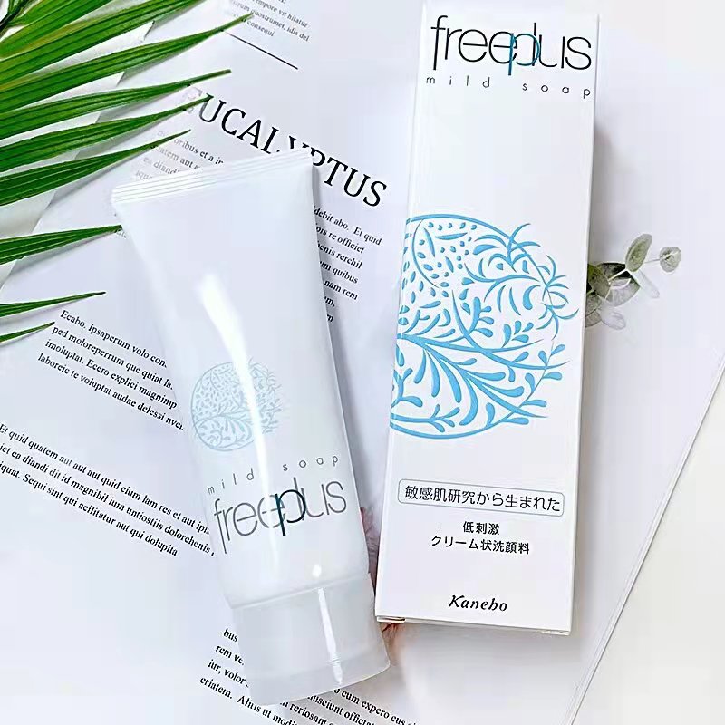 国货美白洗面奶,老牌国货2盒装美白洗面奶