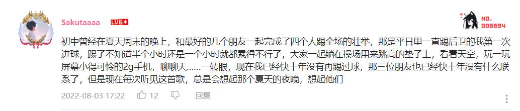 实况足球80年代回忆,实况足球童年回忆