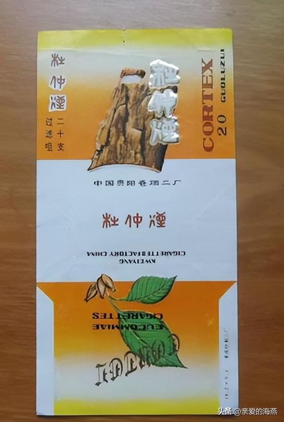 中国绝版老香烟,中国绝版老香烟见过3种