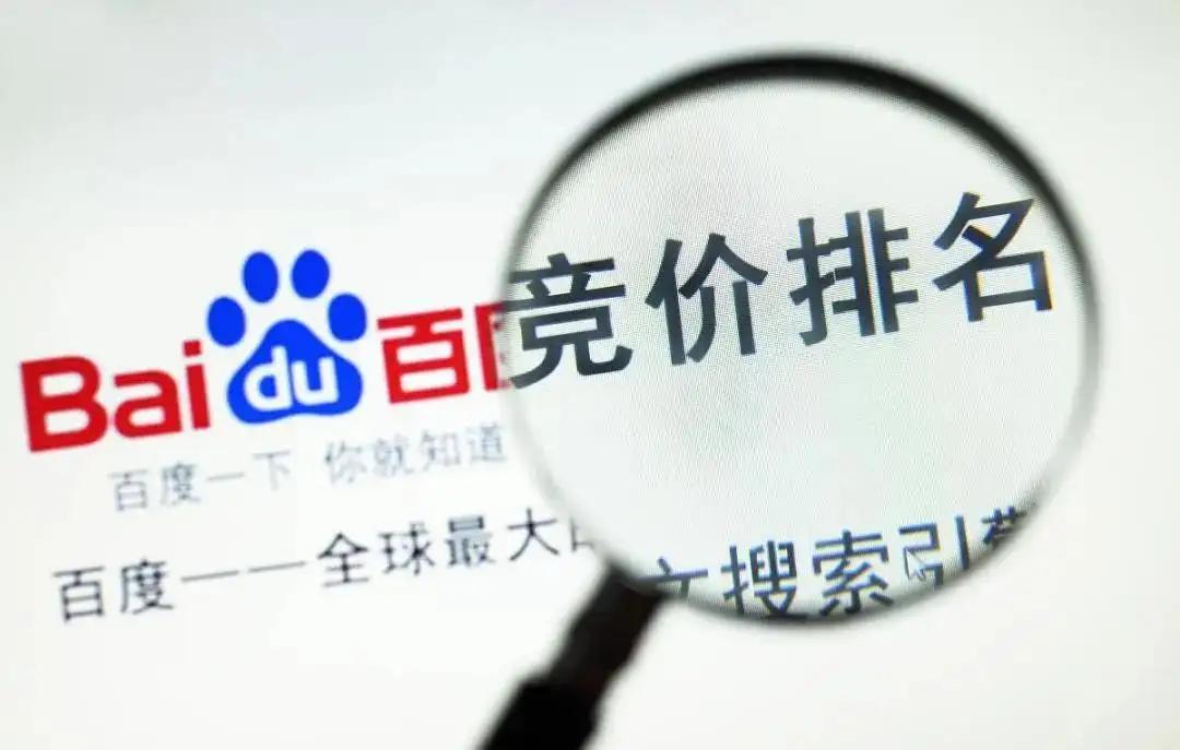 百度越来越不好做了？律师做百度，一定要注意这4点！丨律斗云