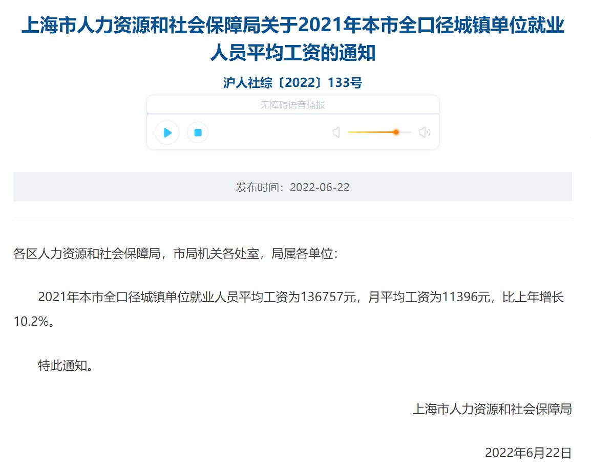 特斯拉中国工人工资怎么样,特斯拉为什么不降低普工待遇呢