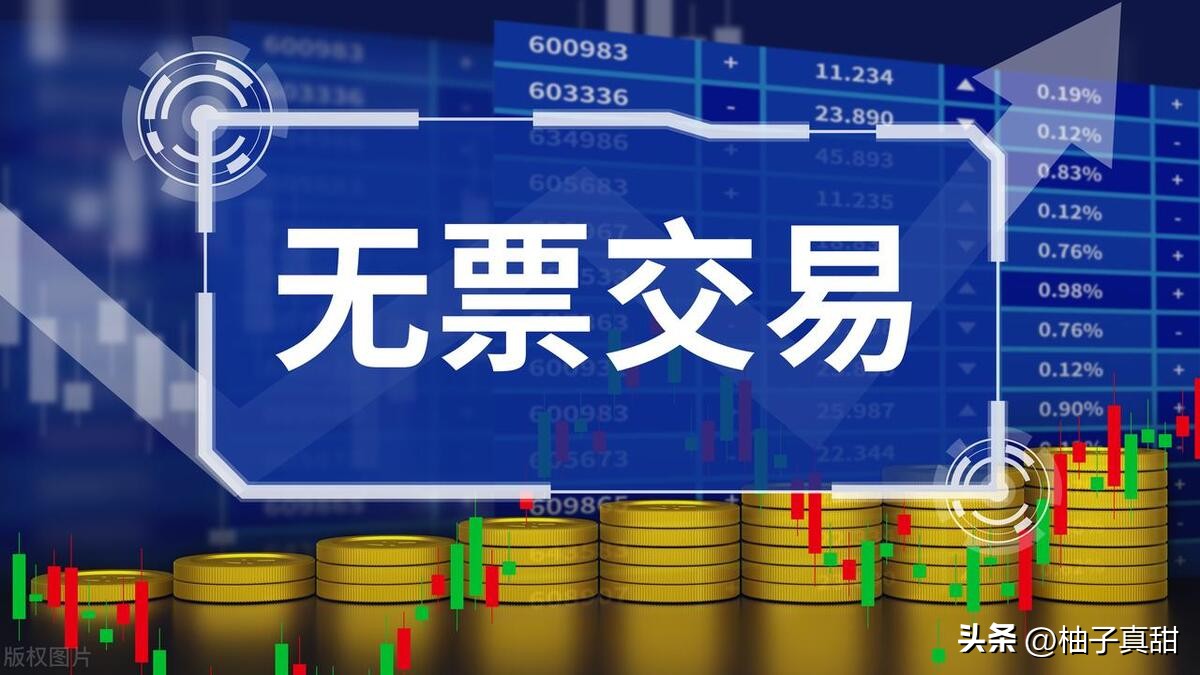 未开票收入要计算税吗,一般纳税人未开票收入后面开了