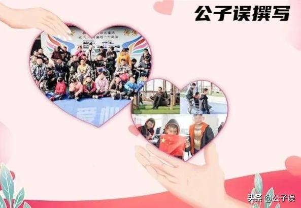 刘爱业性侵残障学生获刑最新,刘爱业性侵残障学生获刑